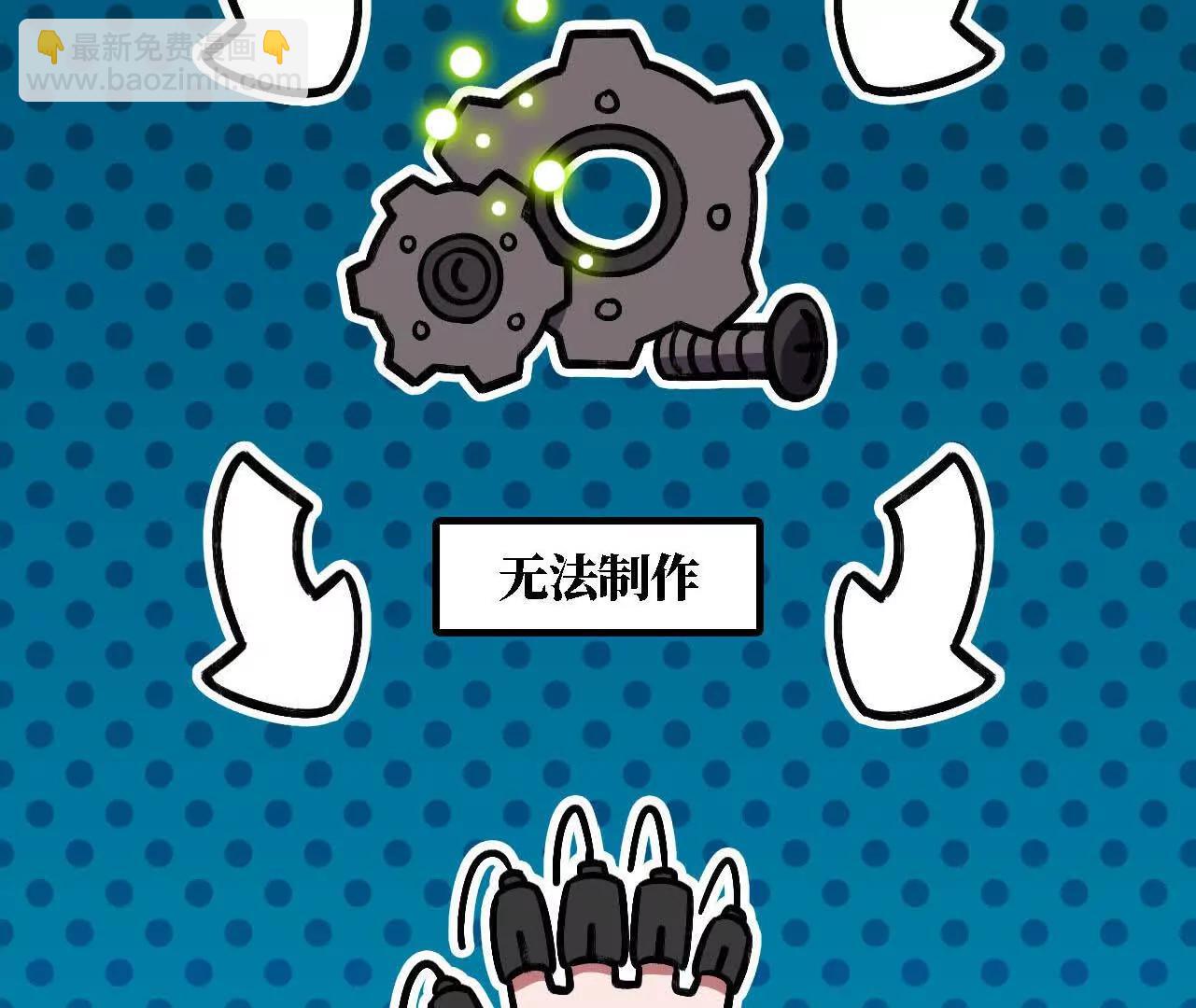 151 量子领悟(1/3)-第154话