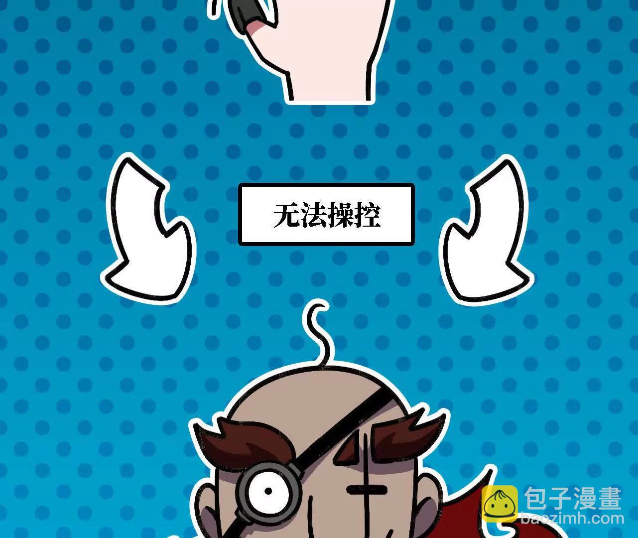 151 量子领悟(1/3)-第154话