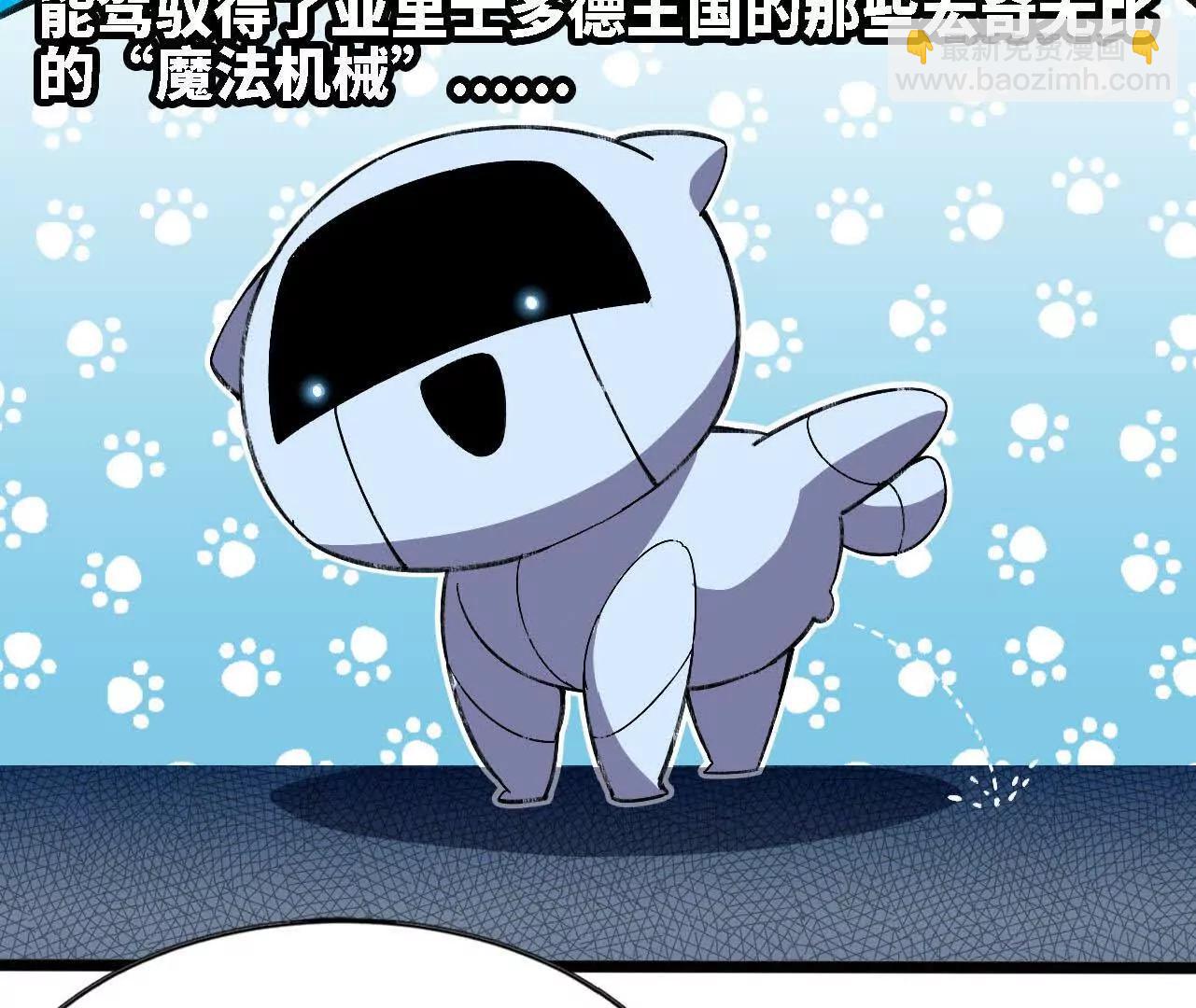 151 量子领悟(1/3)-第154话