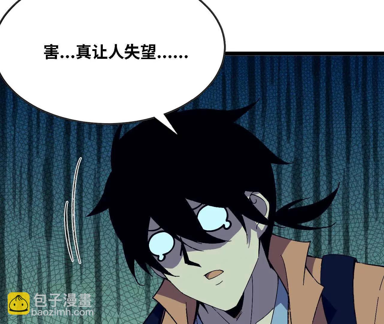 151 量子领悟(1/3)-第154话