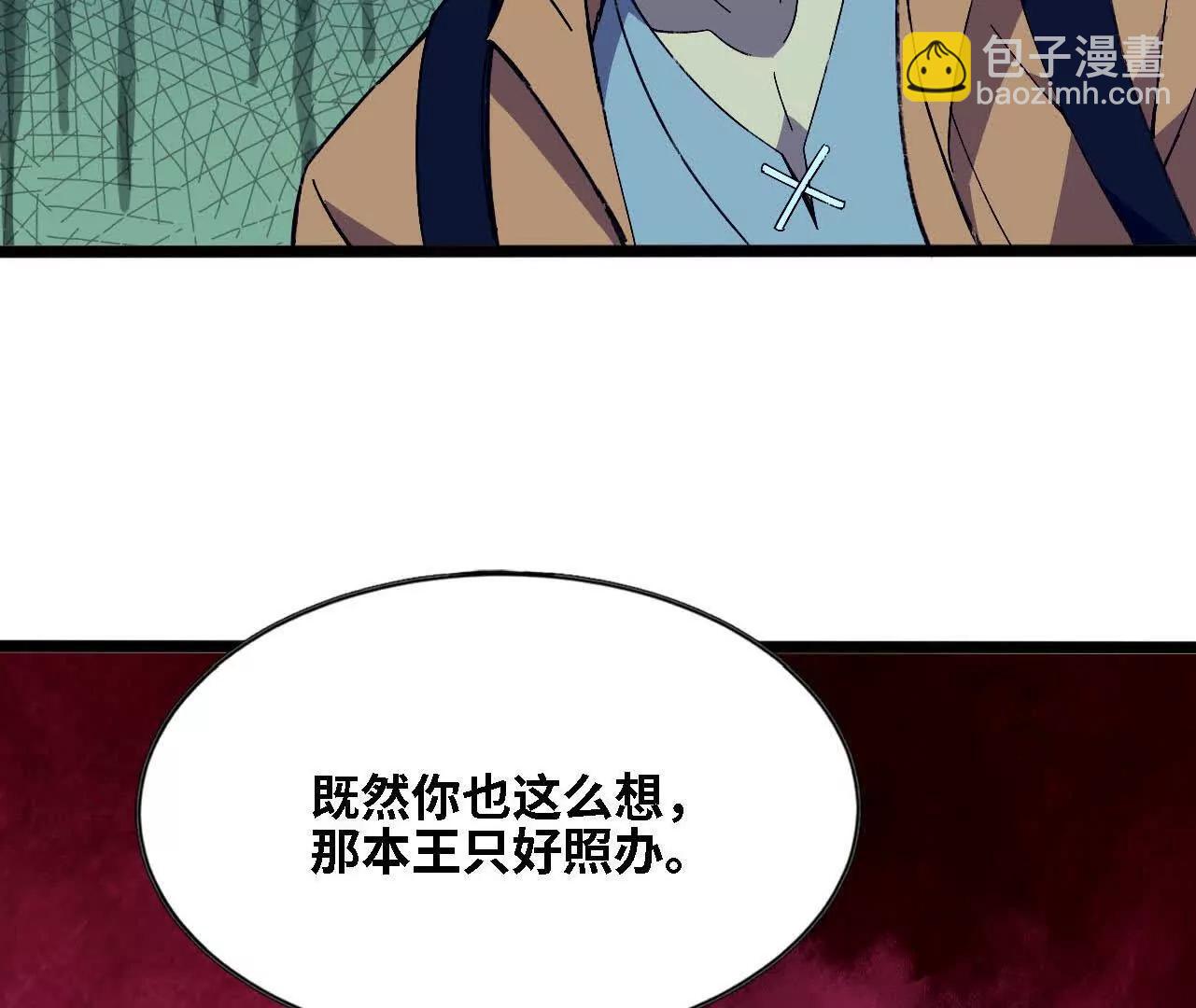 151 量子领悟(1/3)-第154话