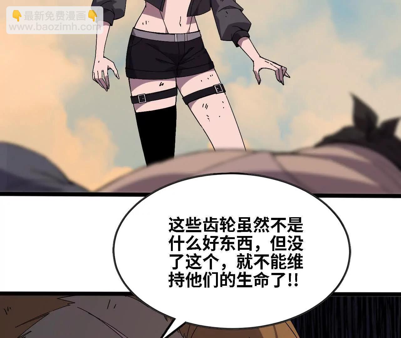 151 量子领悟(1/3)-第154话