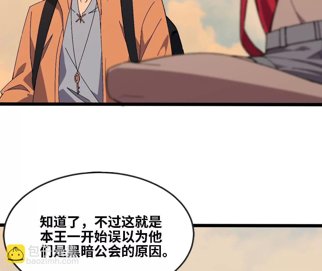 151 量子领悟(1/3)-第154话
