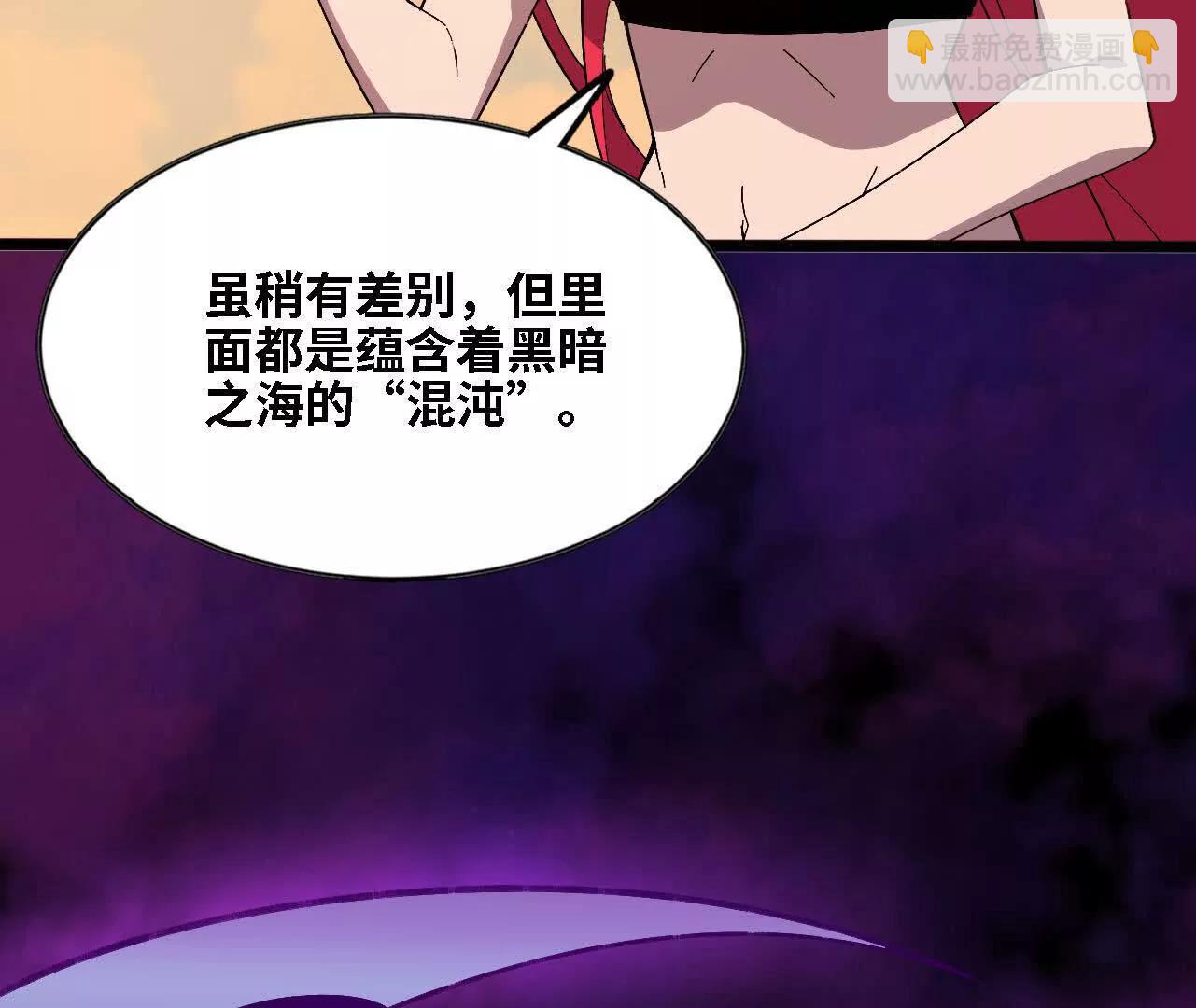 151 量子领悟(1/3)-第154话