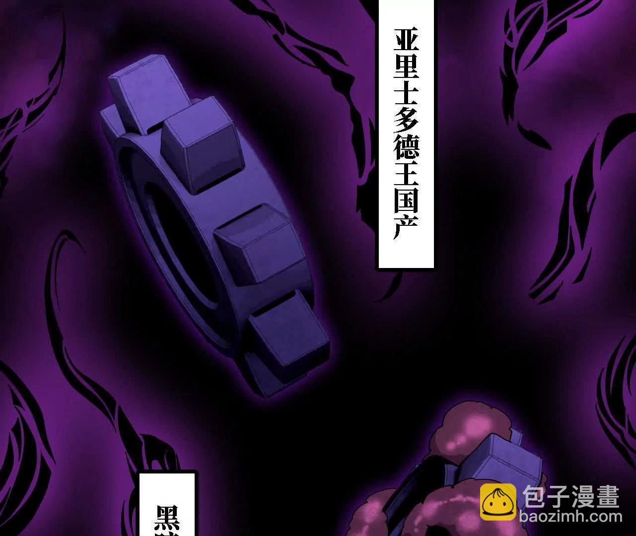 151 量子领悟(1/3)-第154话