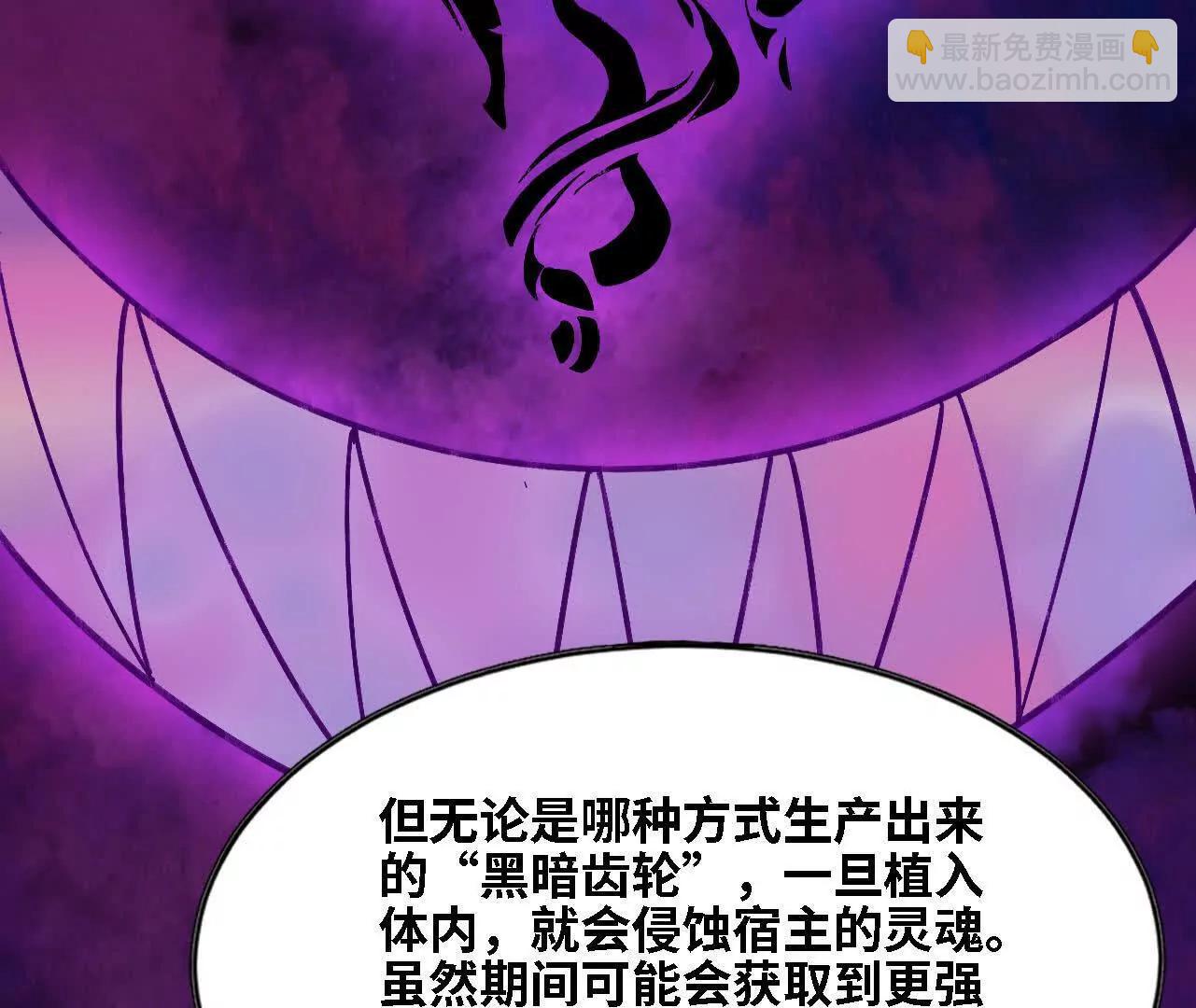 151 量子领悟(1/3)-第154话