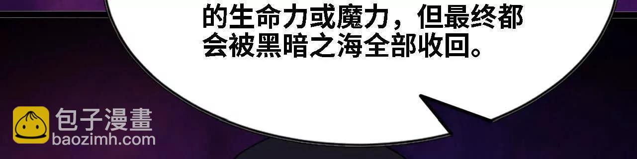 151 量子领悟(1/3)-第154话