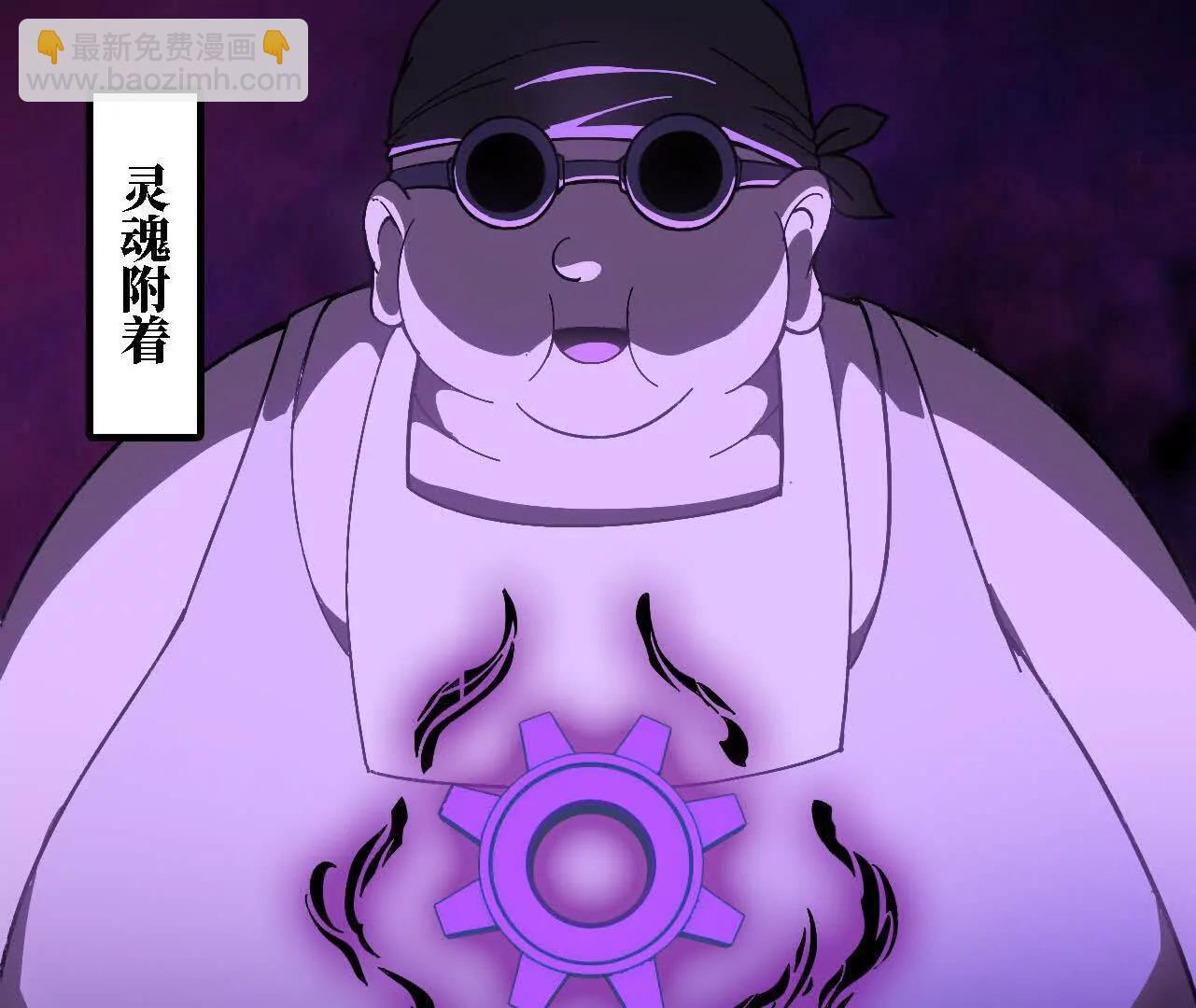 151 量子领悟(1/3)-第154话