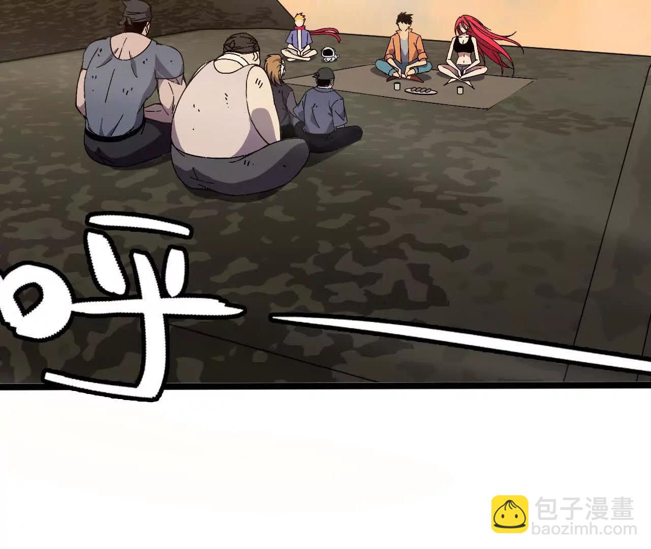 151 量子领悟(1/3)-第154话