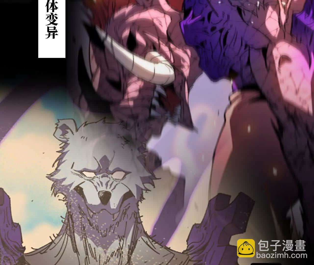 151 量子领悟(1/3)-第154话