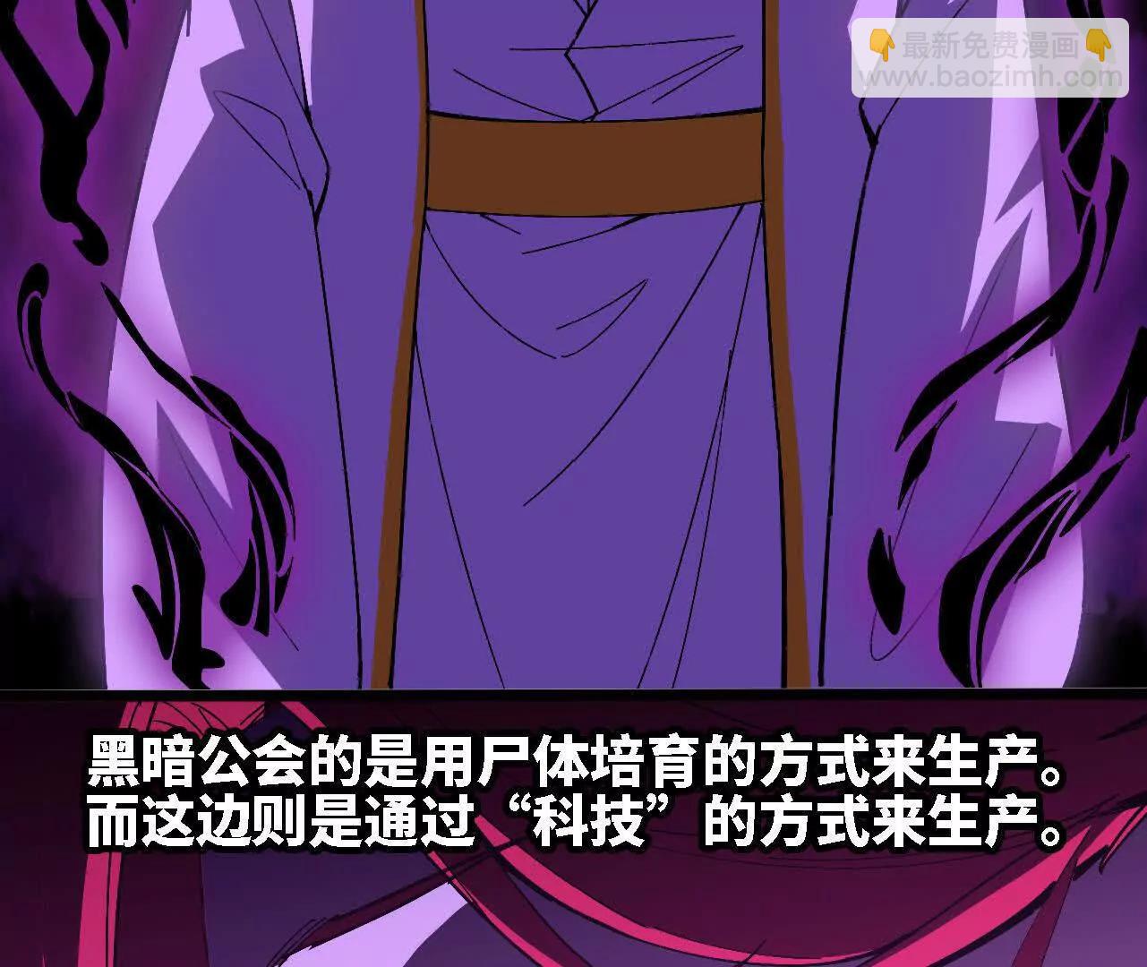 151 量子领悟(1/3)-第154话