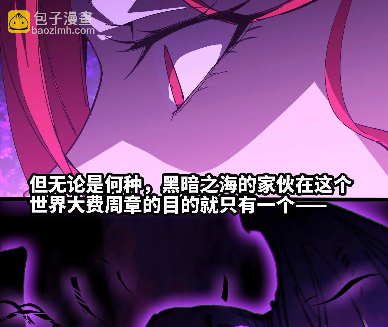 151 量子领悟(1/3)-第154话