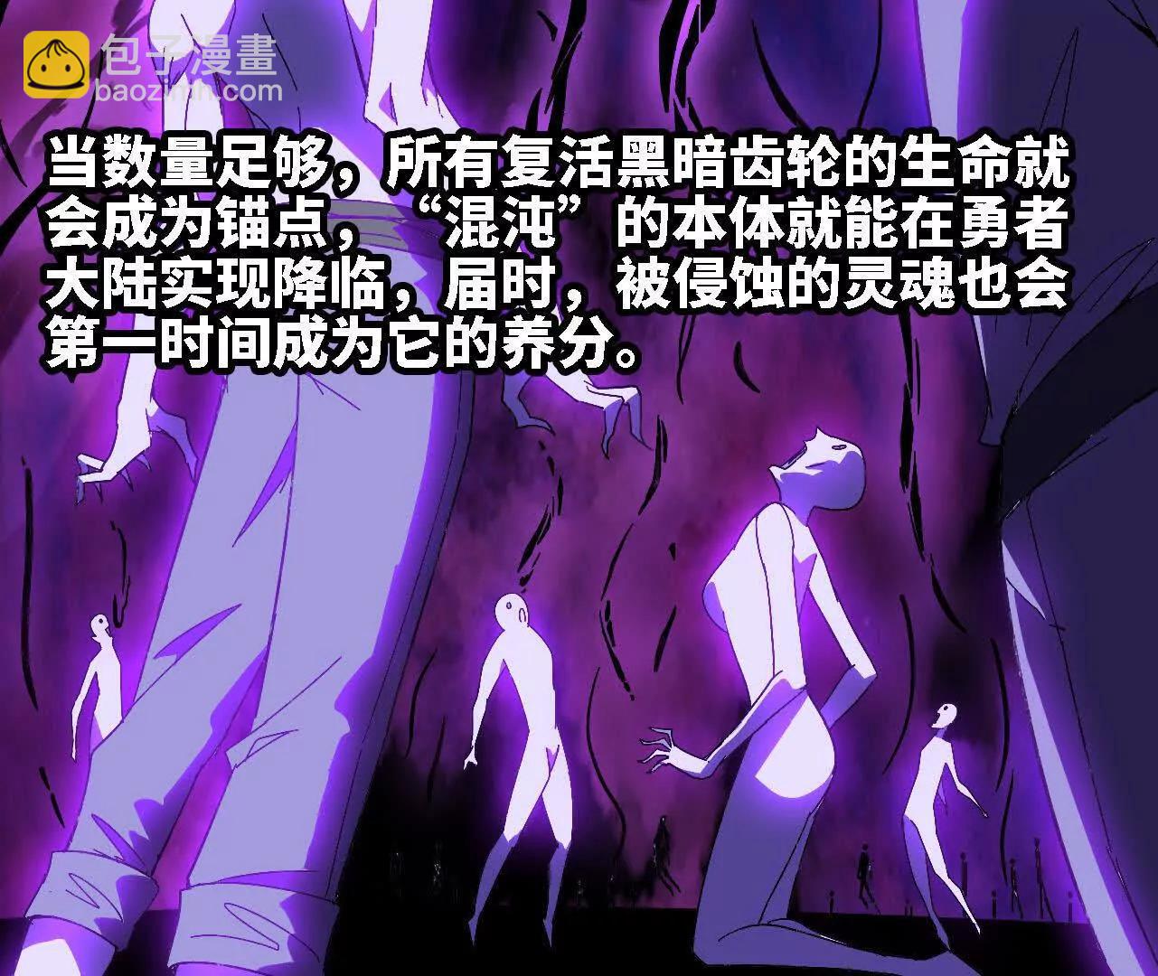 151 量子领悟(1/3)-第154话