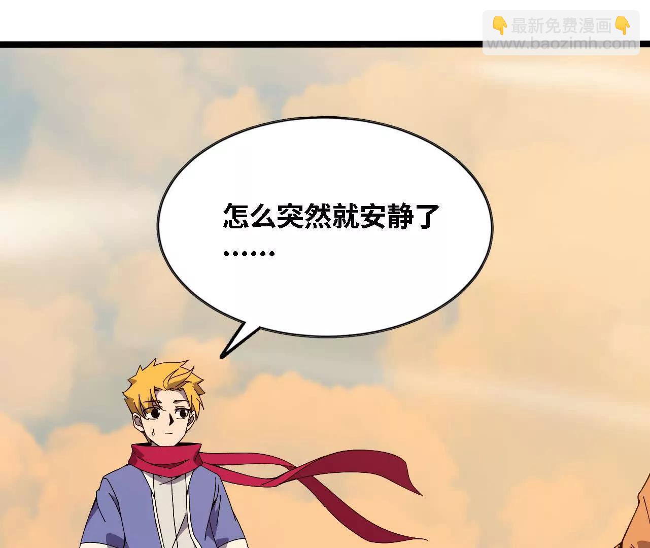 151 量子领悟(1/3)-第154话