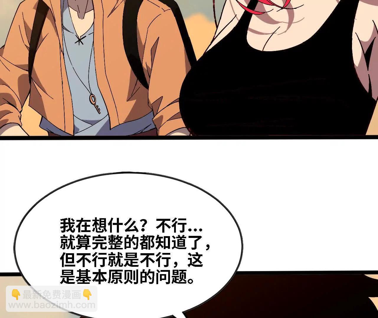 151 量子领悟(1/3)-第154话