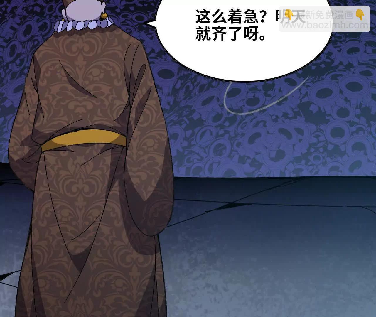 153 王城巨兵(1/3)-第156话