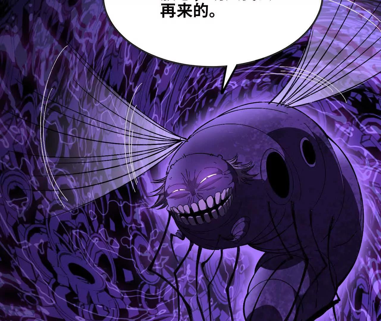 153 王城巨兵(1/3)-第156话