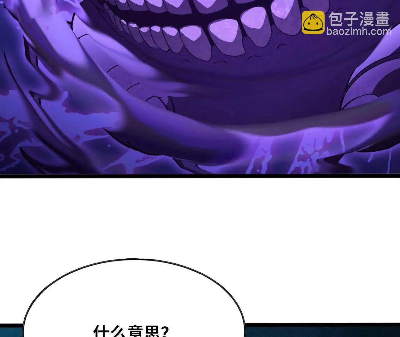 153 王城巨兵(1/3)-第156话