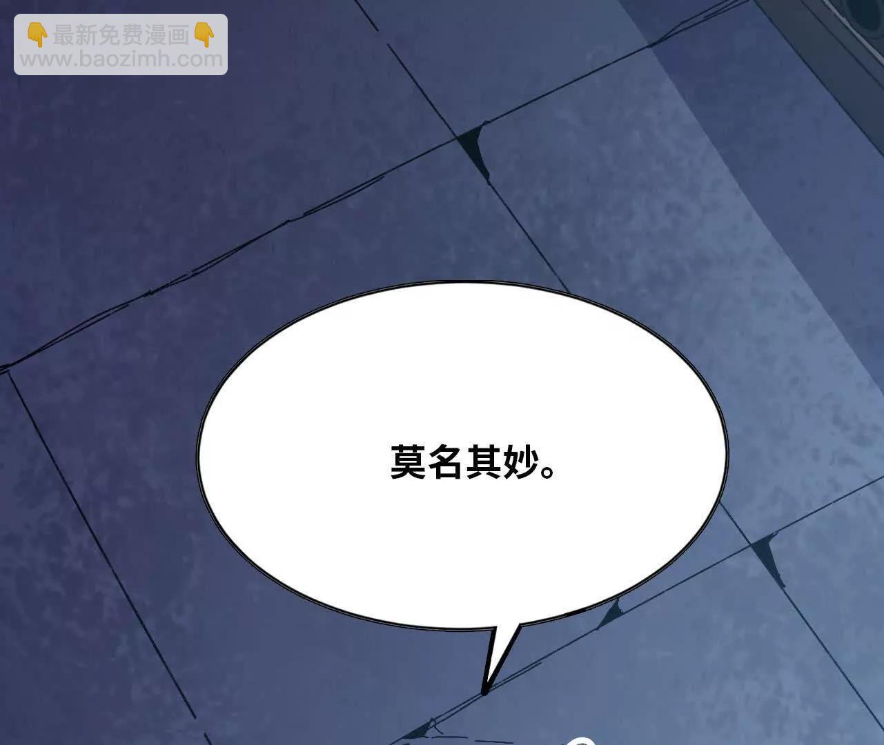 153 王城巨兵(1/3)-第156话