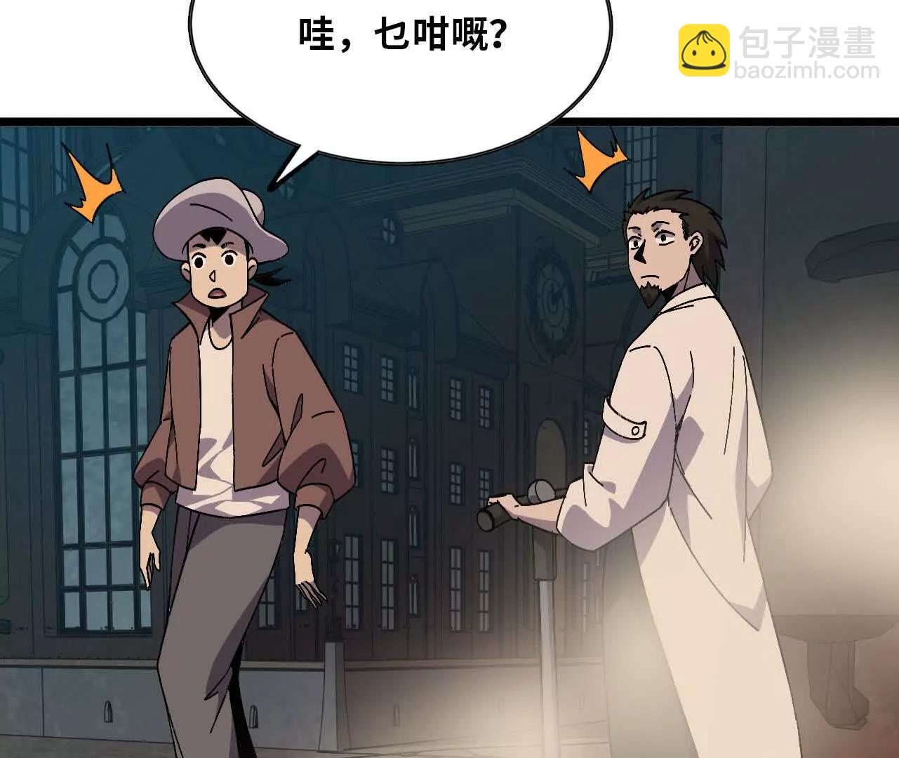 153 王城巨兵(1/3)-第156话
