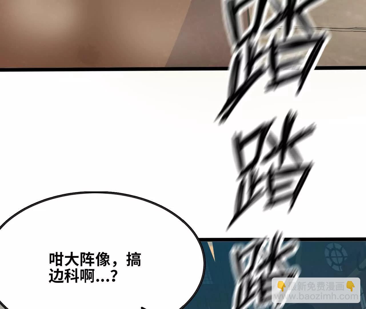 153 王城巨兵(1/3)-第156话