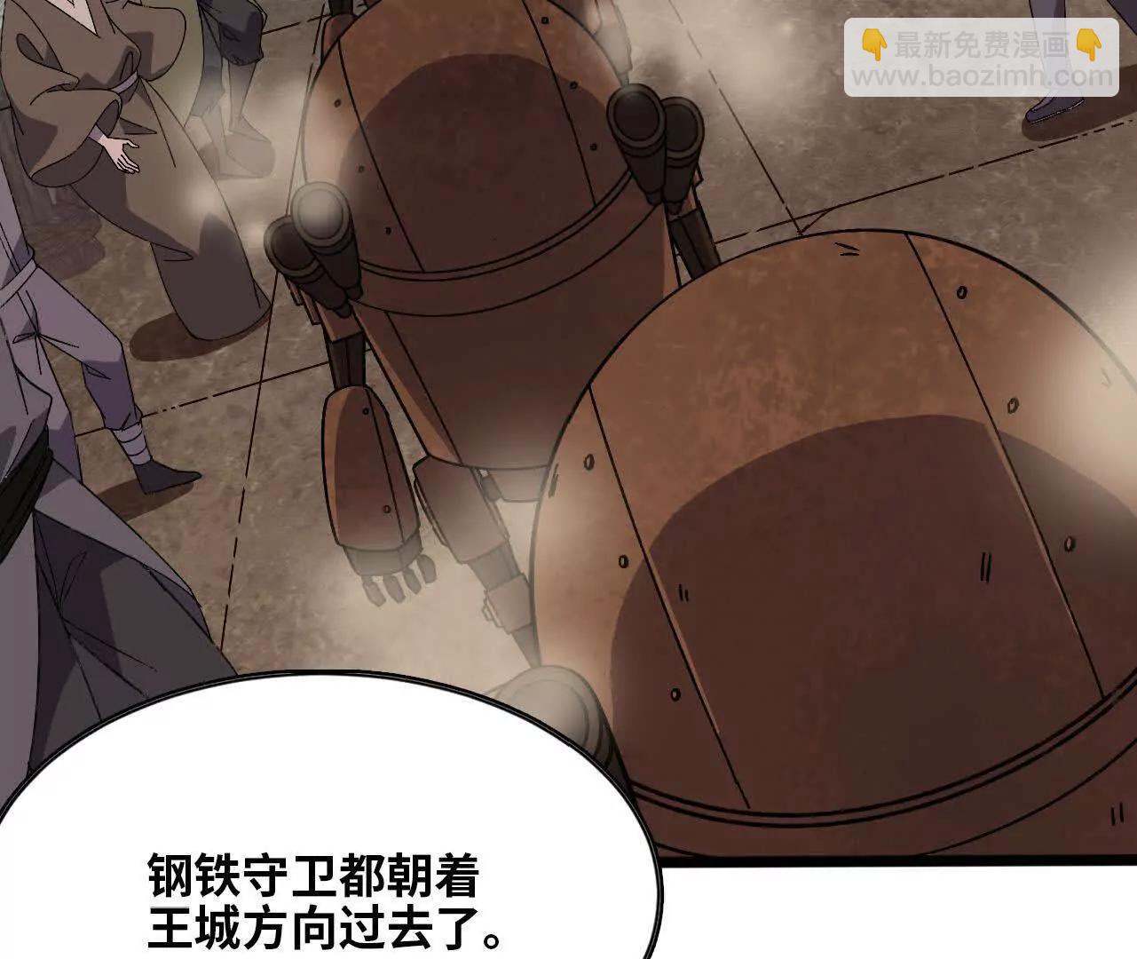 153 王城巨兵(1/3)-第156话