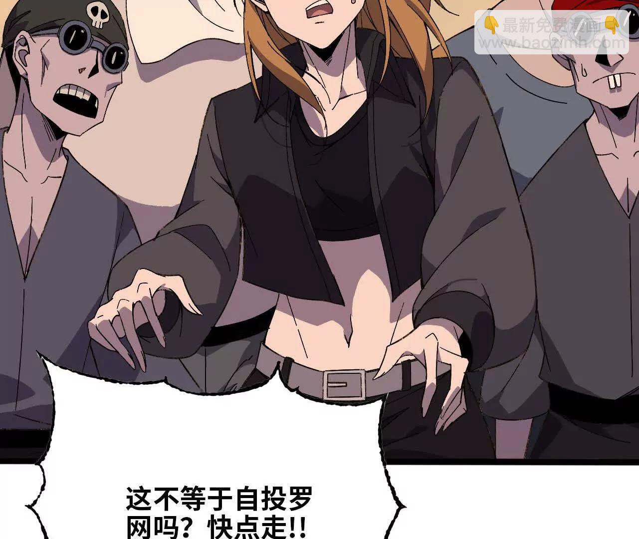 153 王城巨兵(1/3)-第156话