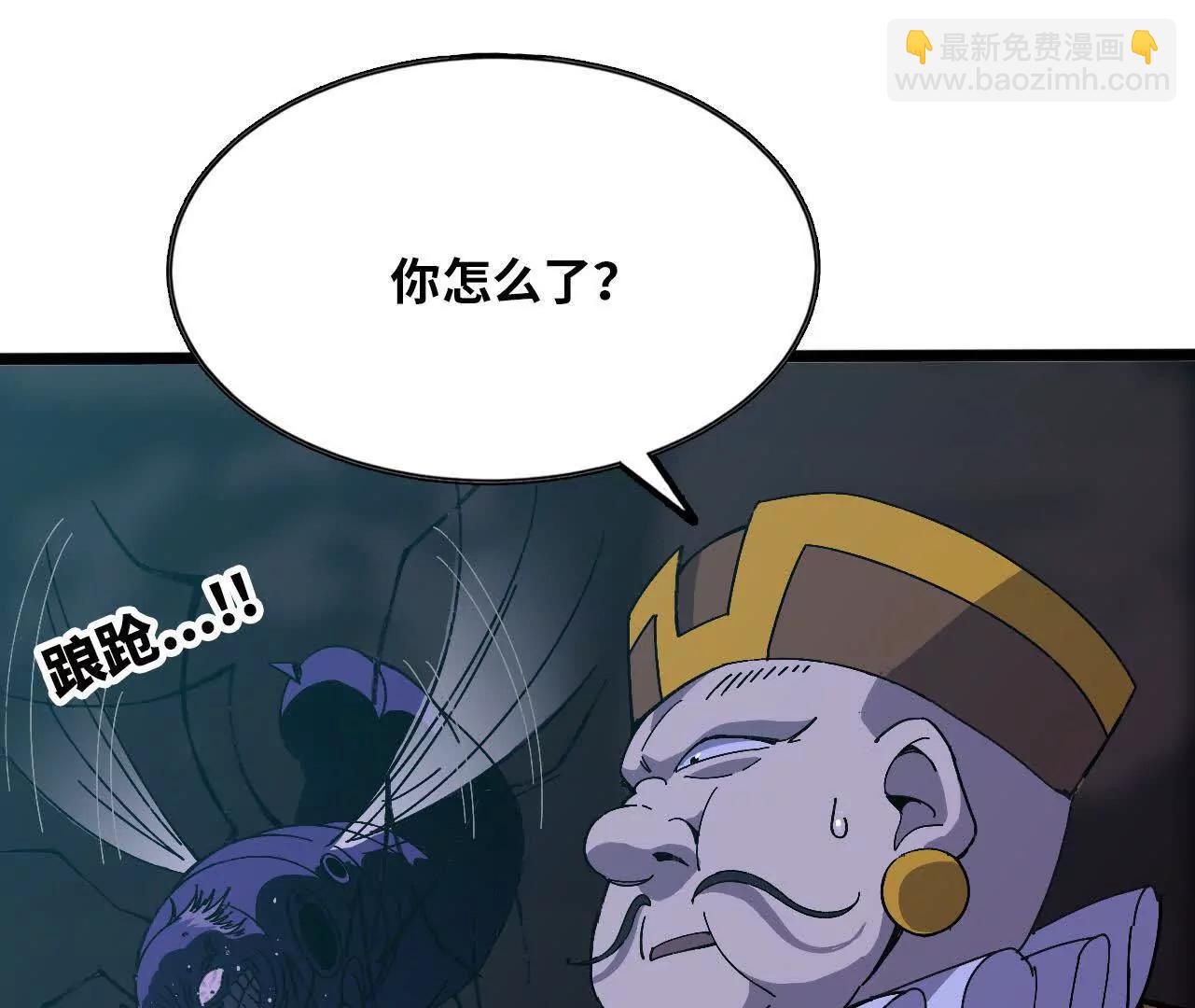 153 王城巨兵(1/3)-第156话