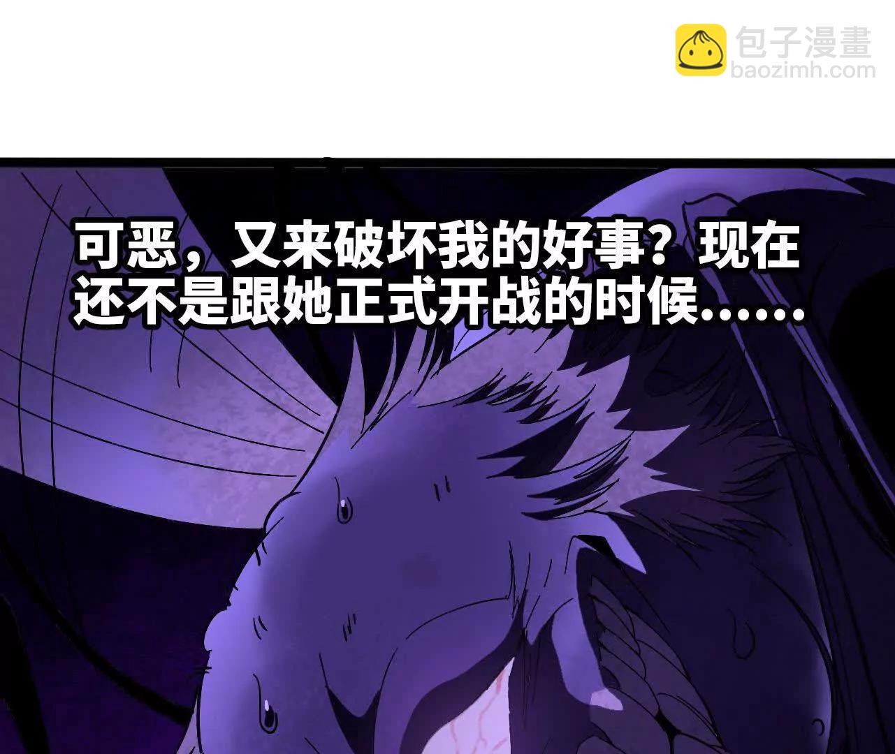 153 王城巨兵(1/3)-第156话