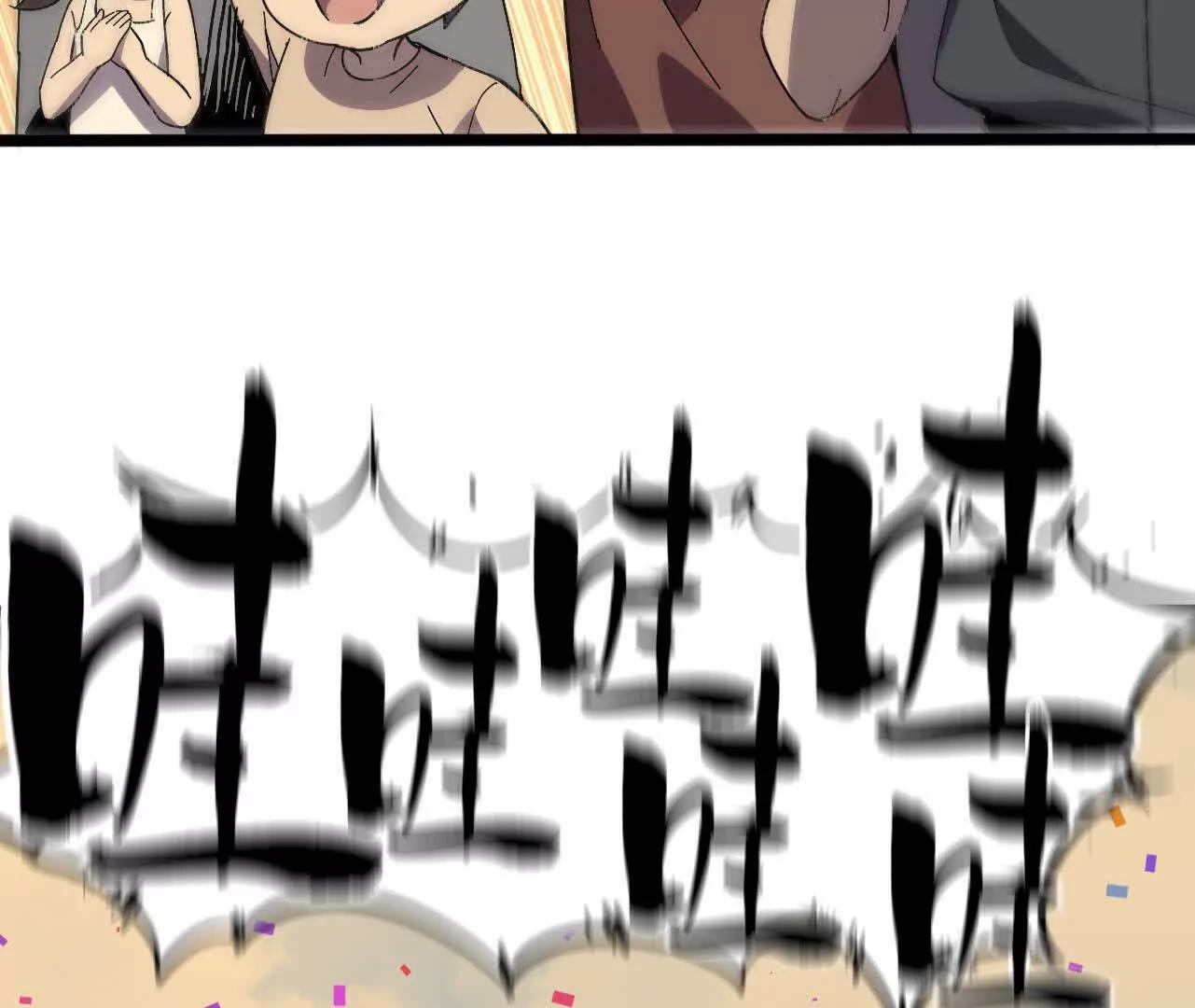 155 新的展开(1/3)-第158话