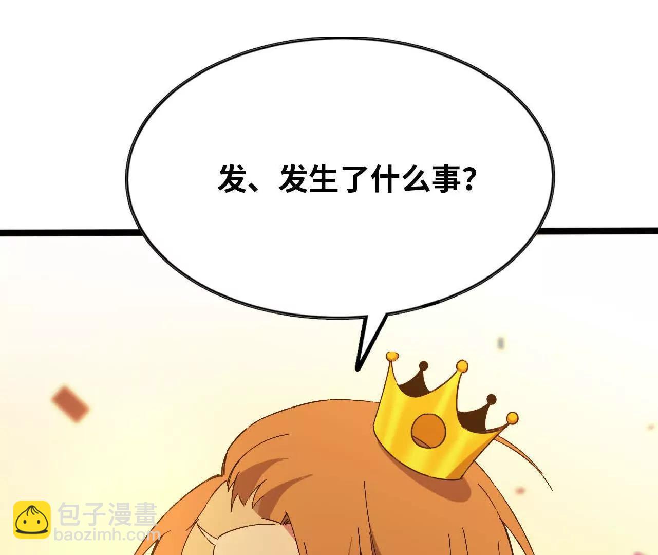 155 新的展开(1/3)-第158话