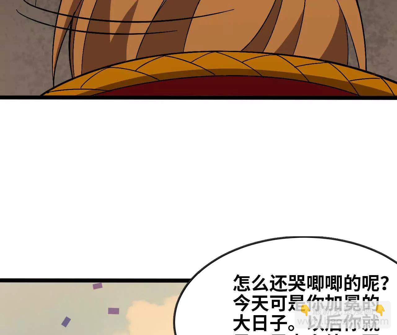 155 新的展开(1/3)-第158话