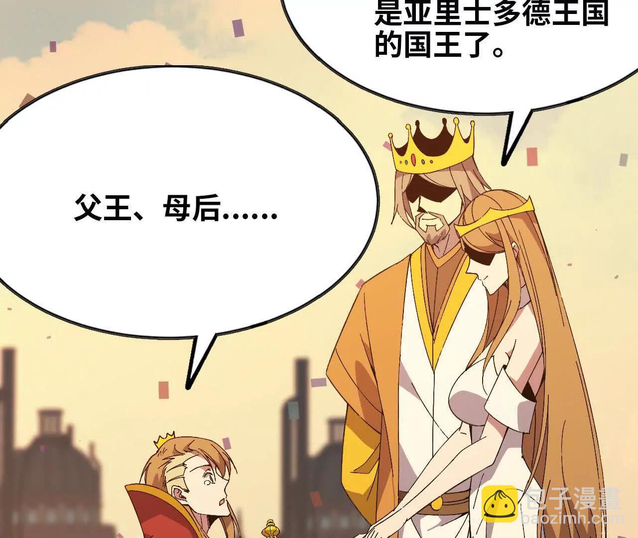 155 新的展开(1/3)-第158话