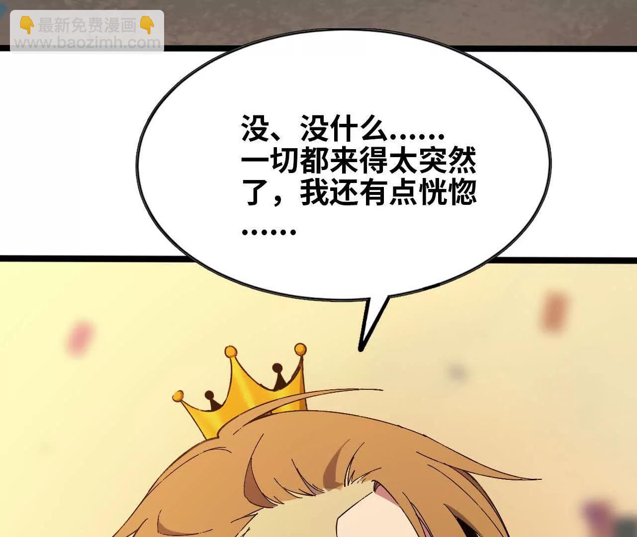 155 新的展开(1/3)-第158话