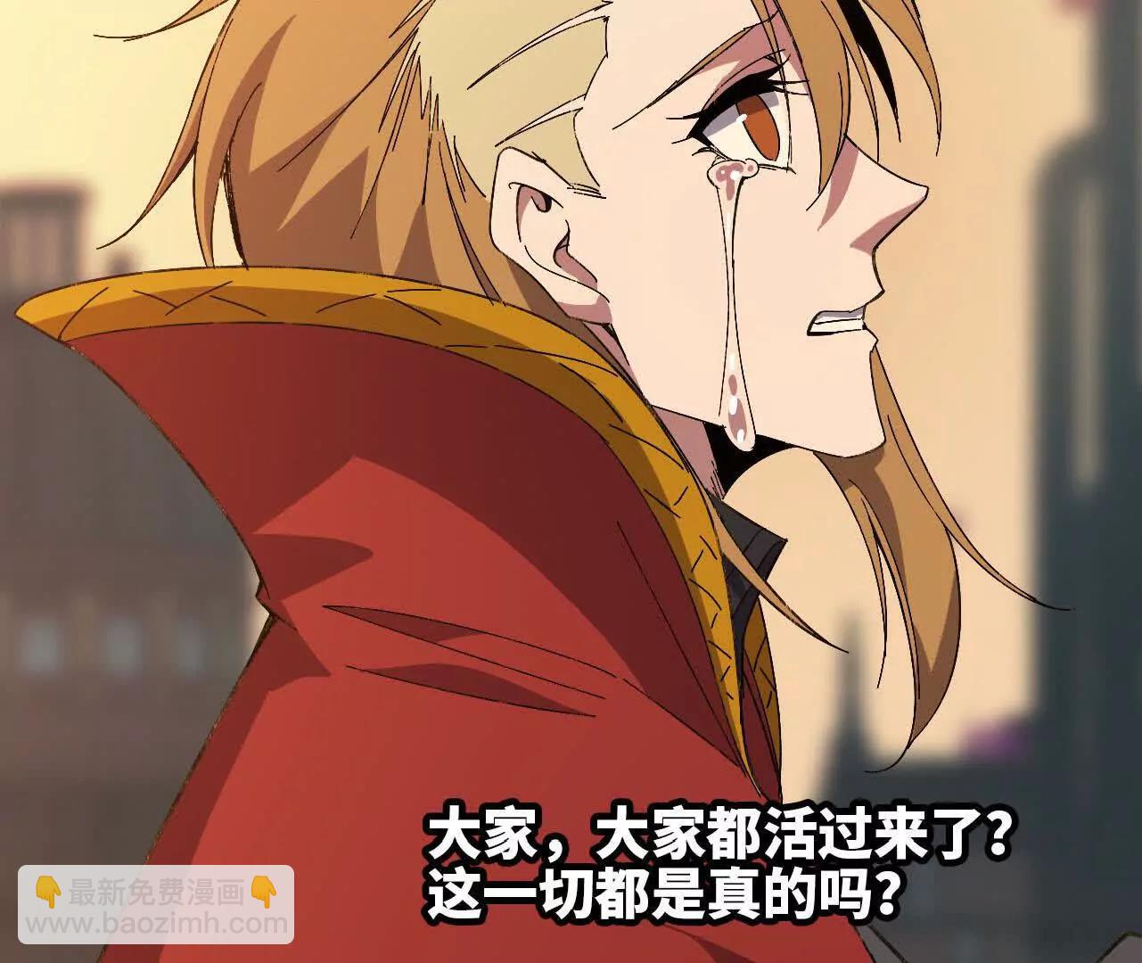 155 新的展开(1/3)-第158话