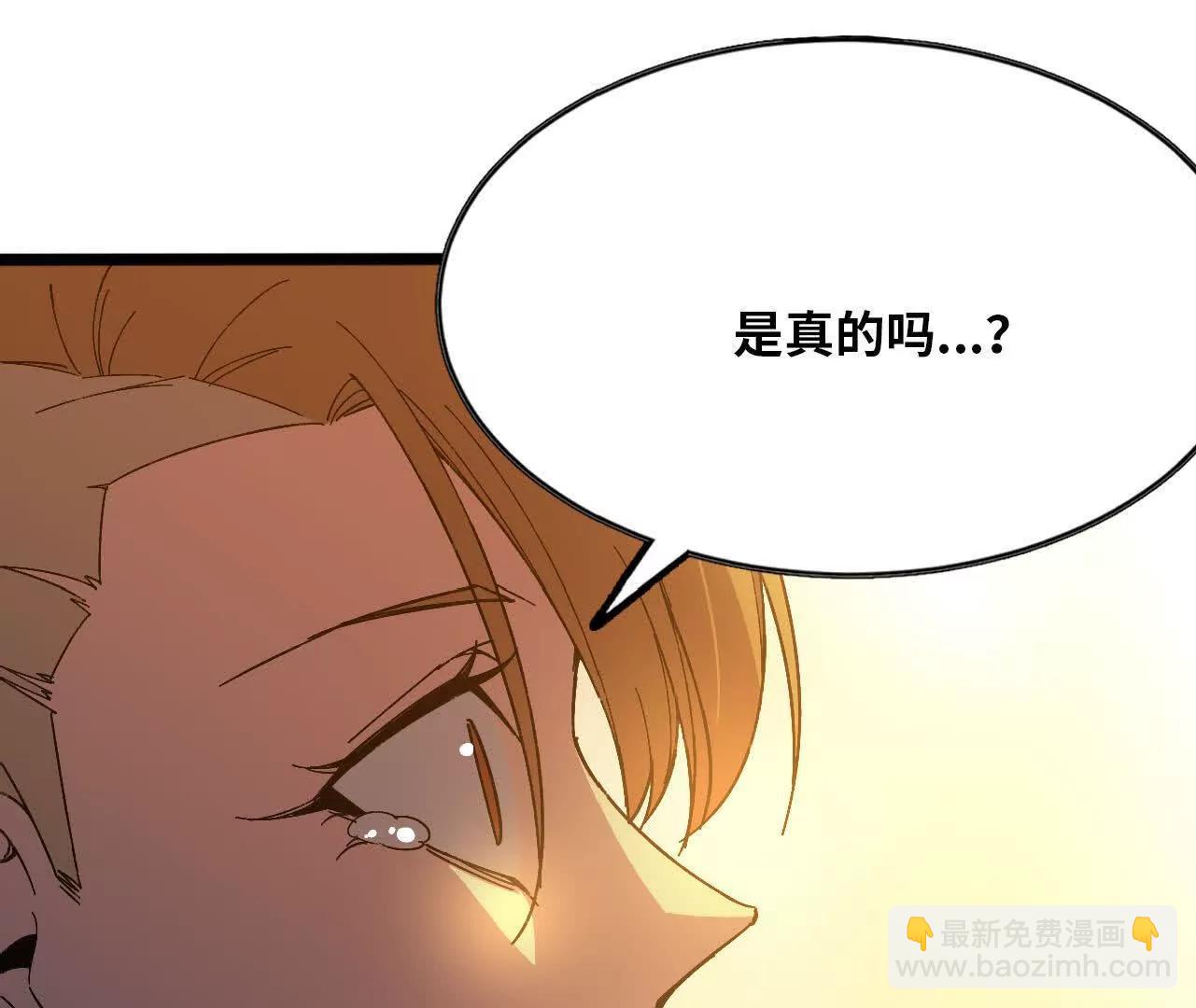 155 新的展开(1/3)-第158话