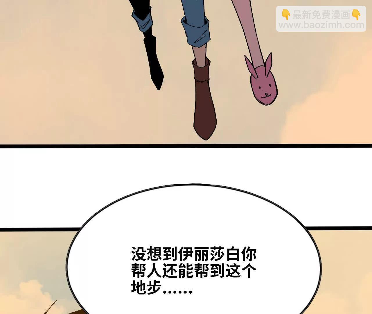 155 新的展开(1/3)-第158话