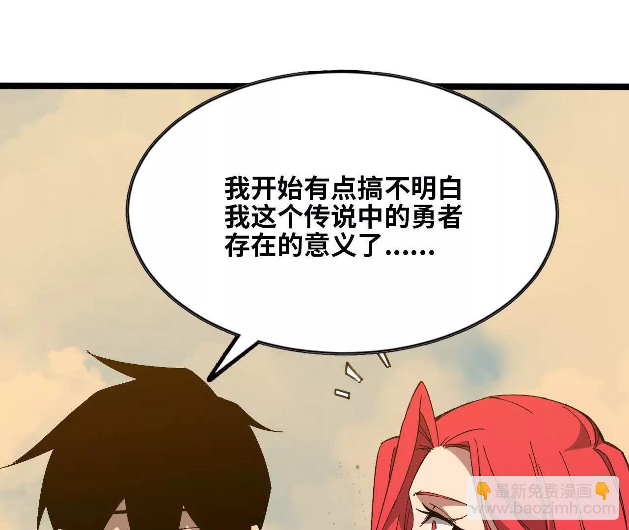 155 新的展开(1/3)-第158话