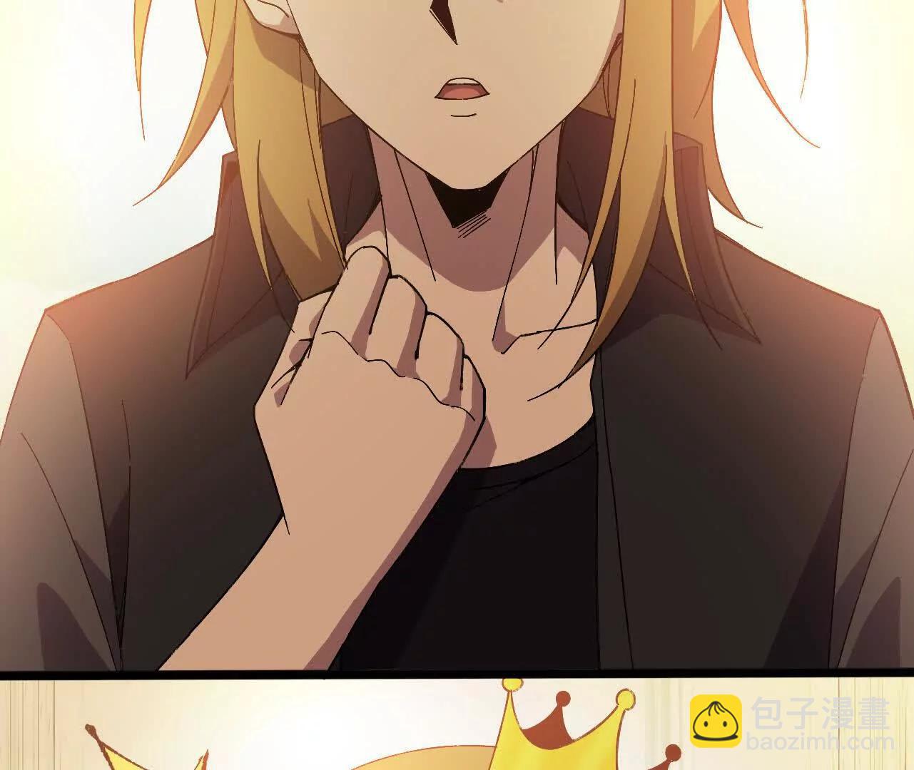155 新的展开(1/3)-第158话