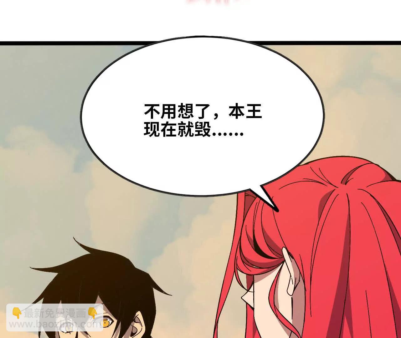 155 新的展开(1/3)-第158话