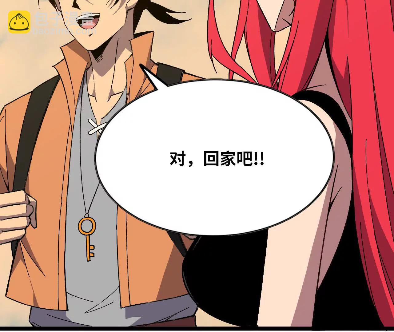 155 新的展开(1/3)-第158话