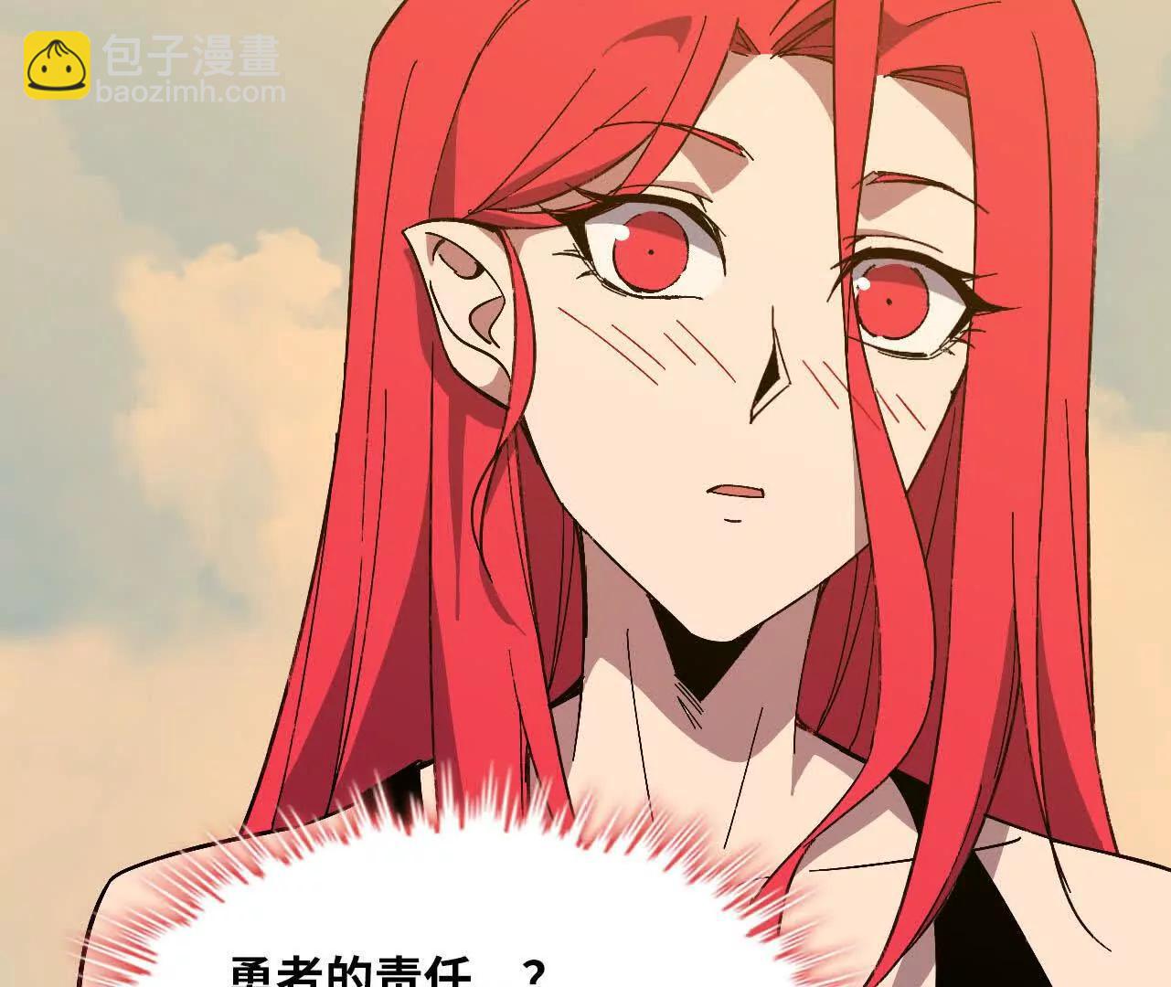 155 新的展开(1/3)-第158话