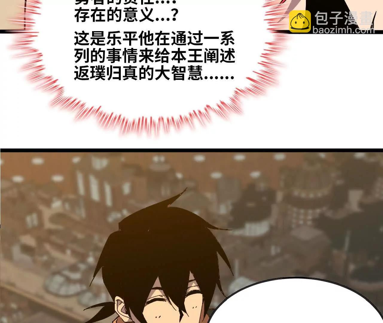 155 新的展开(1/3)-第158话