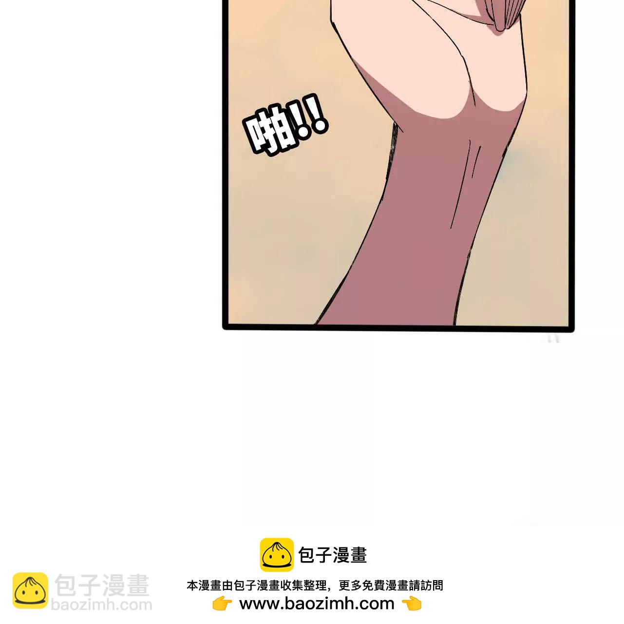 155 新的展开(1/3)-第158话