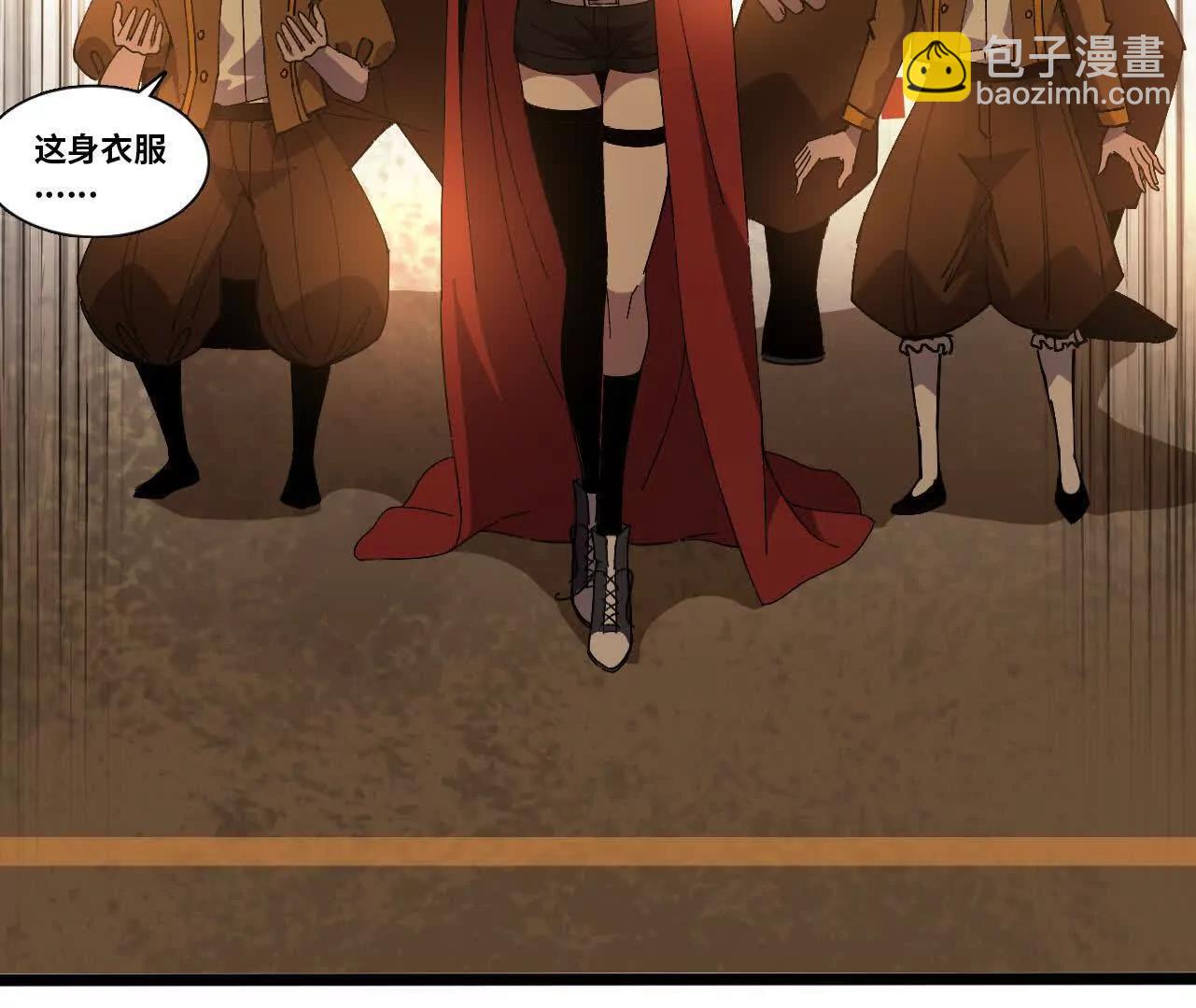 155 新的展开(1/3)-第158话