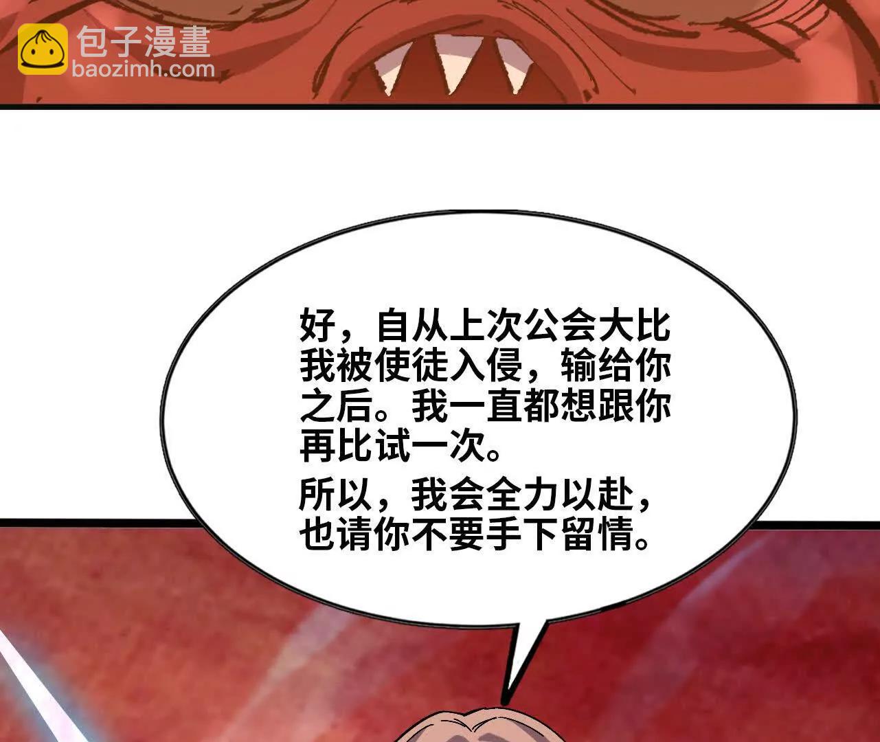 157 考验进行时(1/3)-第160话