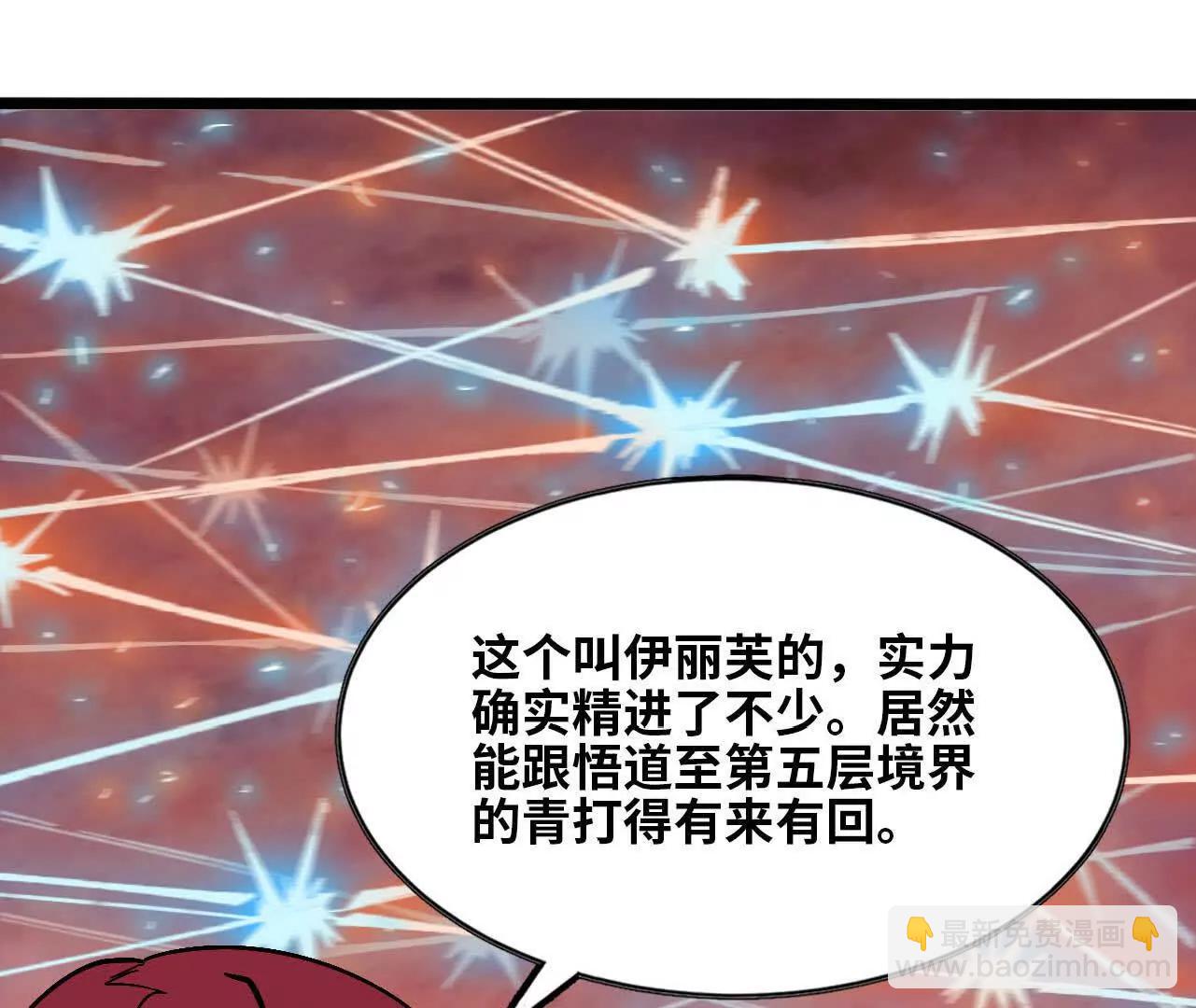 157 考验进行时(1/3)-第160话