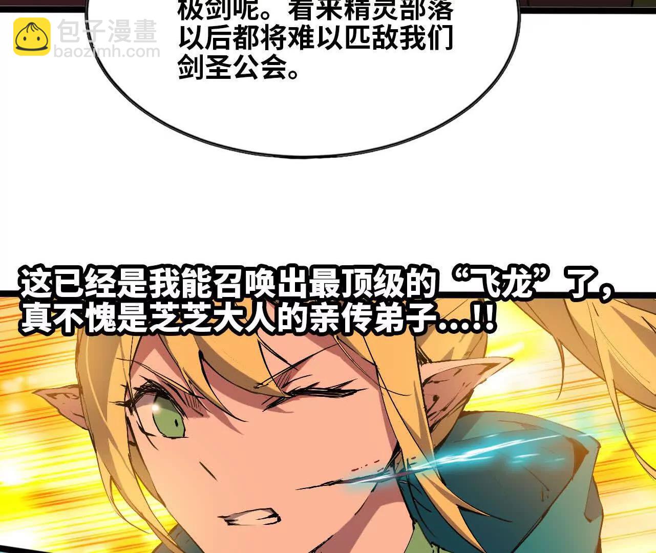 157 考验进行时(1/3)-第160话