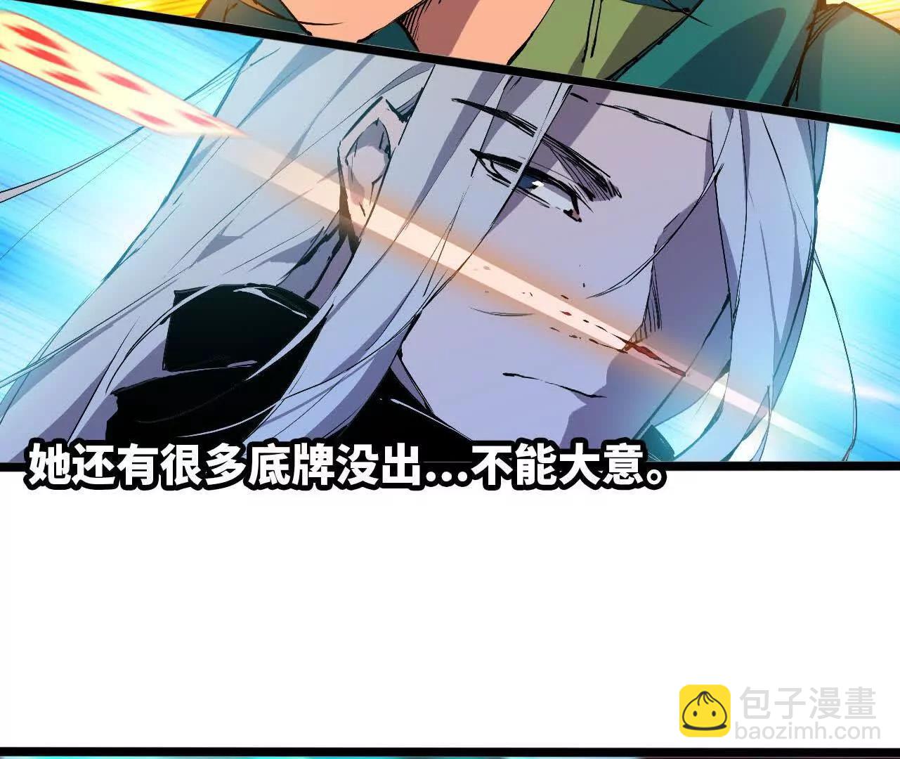 157 考验进行时(1/3)-第160话