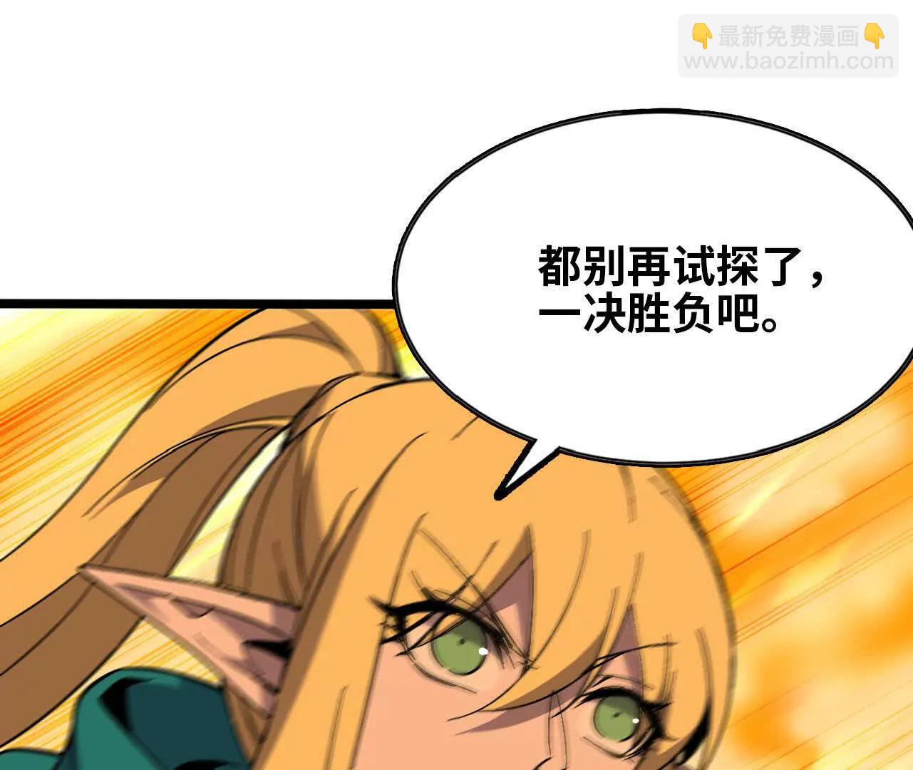 157 考验进行时(1/3)-第160话